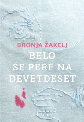 Bralni klub (Ivančna Gorica)